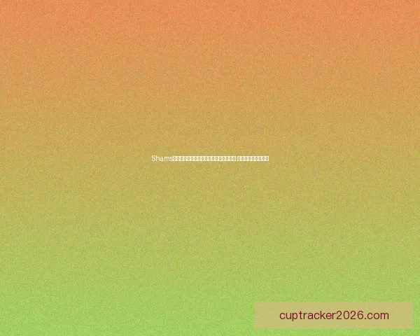 Shams回应字母哥交易报道争议称只是履行职责 为观众揭露幕后真相